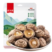 徐百福 香菇干货西峡特产干香菇菌类农家特产级散装蘑菇冬菇煲汤食材