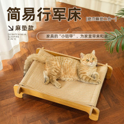喵仙儿 猫窝宠物床四季通用猫狗行军床麻垫不掉屑猫抓板可拆卸