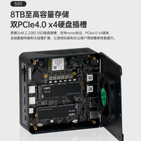 TOPC 酷睿ULtra5-235H带LPDDR5 24GB内存 无硬盘 单主机