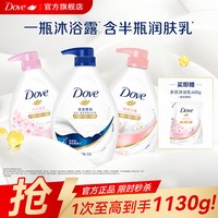 多芬 【官方正品】多芬滋养沐浴露持续留香深层男女士清洁乳液730g