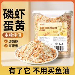 疯狂的主人 猫零食蛋黄磷虾肉松鸡肉冻干猫咪零食宠物挑食狗狗粮猫粮伴侣400g