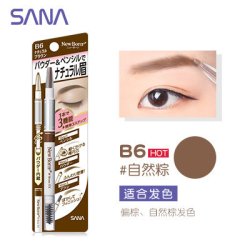 莎娜 日本三合一眉笔0.5g