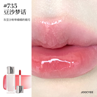 酵色（Joocyee）粉雾唇釉唇泥哑光雾面口红   任选2件