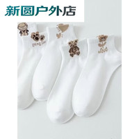 其它 白色袜子女短袜季薄款潮百搭网红卡通透气可爱短筒袜 1双装[体验]