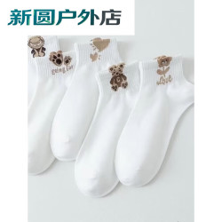 其它 白色袜子女短袜季薄款潮百搭网红卡通透气可爱短筒袜 1双装[体验]