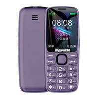 纽曼 T10mini 4G全网通 紫色 老人手机