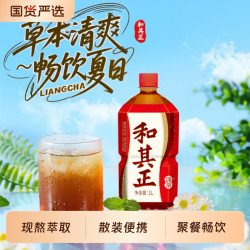 和其正 经典凉茶 1L*12瓶 植物饮料