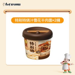 康师傅 特别特鲜泡面 0油炸面饼 方便面