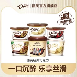 德芙 丝滑牛奶巧克力