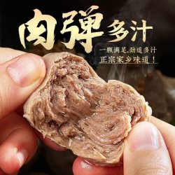 潮钦 正宗潮汕牛肉丸潮州特产牛筋丸纯手打火锅丸子麻辣烫火锅批发食材