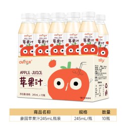 豪园 苹果汁饮料