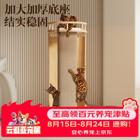 梵都宠舍 猫爬架多功能斜梯猫墙猫抓柱斜面大面积猫抓垫云顶猫窝