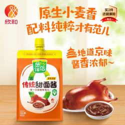 欣和 葱伴侣传统甜面酱450g加嘴装炒菜拌面酱调味品六月香