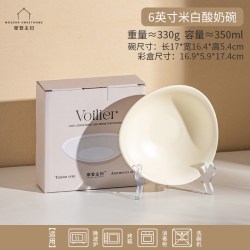 摩登主妇 早餐甜品碗brunch碗家用餐具水果沙拉碗燕麦酸奶碗