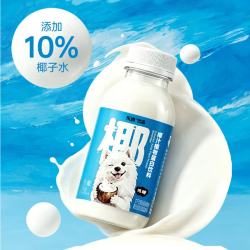 乐源 椰汁植物蛋白饮料280g瓶小瓶装低糖夏季饮品含蛋白