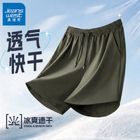 真维斯 男士冰丝休闲短裤