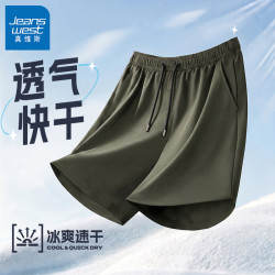 真维斯 男士冰丝休闲短裤