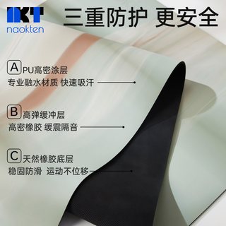 naokten 瑜伽垫 天然橡胶 PU防滑 183cm*61cm*6mm