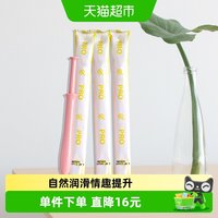 88VIP：HANAMISUI inclear女性拆盒私处护理液凝胶Pro保湿润滑系列
