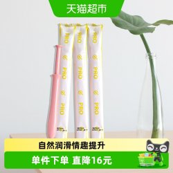 HANAMISUI inclear女性拆盒私处护理液凝胶Pro保湿润滑系列