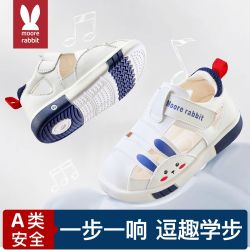 莫尔兔 儿童凉鞋婴幼儿透气网眼叫叫鞋2025夏季防滑软底稳护鞋宝宝学步鞋