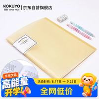 国誉 日本国誉（KOKUYO）淡彩曲奇·资料册·NOViTA-R315×239×12mm文件夹收纳夹 黄色A4S 1个装 WSG-CBCN40Y