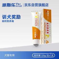 派斯乐 宠物营养补充剂 120g