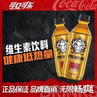 新日期可口可乐猎兽维生素能量饮料500ml*24瓶牛磺酸熬夜提神醒脑