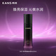 韩束 黑耀晶采精华水保湿焕亮妆前湿敷爽肤水护肤品化妆品男女95ml