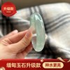 小星娜 缅甸冰透晴水翡翠手镯