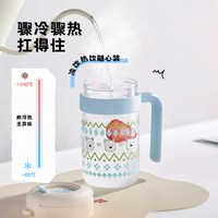 卡罗特 茶水分离 玻璃杯
