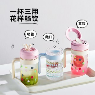 88VIP：卡罗特 茶水分离 玻璃杯