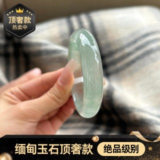 小星娜 缅甸冰透种晴水翡翠玉手镯