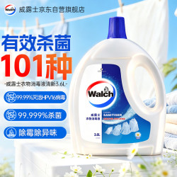 威露士 衣物消毒液 3.6L 清新