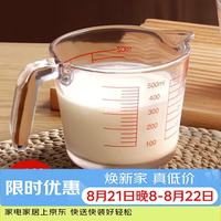 BAIJIE 玻璃杯量杯500ML 透明耐高温带刻度杯家用烘焙测量工具计量杯烘焙小工具