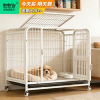 酷奇宠 狗笼子方管狗笼大中小型犬带厕所一室一厅宠物狗狗笼子用品次日达 浅皑白 110*72*95cm 建议90斤内