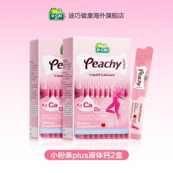 迪巧 小粉条K2孕妇液体钙柠檬酸钙女补钙全孕期维生素d3