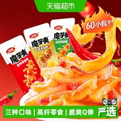 卫龙 辣条魔芋爽素毛肚休闲零食解谗素肉香辣酸辣麻酱味60小包