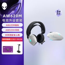 外星人 AW610M 2.4G双模无线鼠标 16000DPI RGB