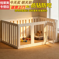 憨憨宠 狗围栏宠物围栏室内家用狗狗围栏小型犬狗笼子全景拼接宠物栏栅 透明半景100*50*60cm片