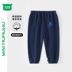 木木屋 儿童纯棉运动卫裤