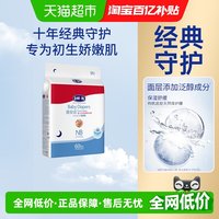 移动端、88VIP:露安适 薄护适动系列 纸尿裤