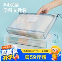 三年二班 A4网格拉链式防水文件袋 黄色