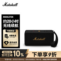 Marshall MIDDLETON 便携蓝牙音箱