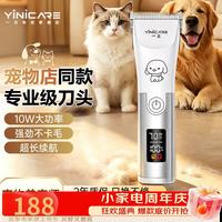 一尔 宠物剃毛器狗狗电推剪理发器宠物店专用大型犬类剃脚毛器金毛哈士奇绵羊猫咪剃毛剪毛推毛器