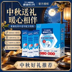 雀巢 怡养中来年富硒高钙奶粉 300g 礼盒装