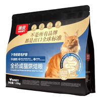 Wanpy顽皮 小金盾高蛋白烘焙鲜肉成猫粮 1.35kg*4袋