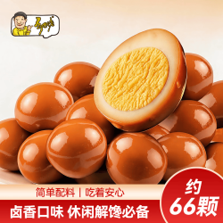 乡吧佬 鹌鹑蛋香卤味小卤蛋即食熟食卤味零食休闲小吃单颗独立包装  500g