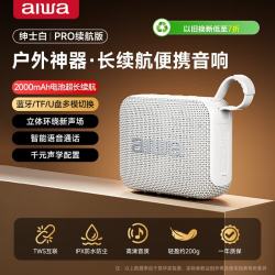 aiwa 便携 蓝牙音箱 U盘 TF卡