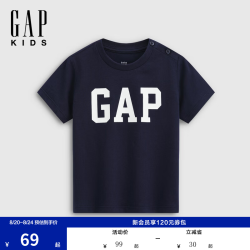 Gap 男女童纯棉短袖T恤 海军蓝 140cm（10-11岁）